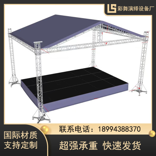 铝合金桁架篷灯光龙门架truss架舞台架展会活动酒吧可升降灯光架