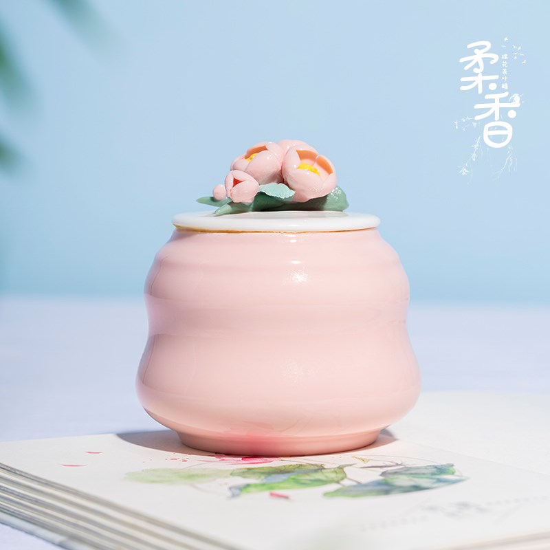 手捏花茶叶罐粉色密封罐茶叶储存罐空罐陶瓷散茶存茶罐家用防潮罐