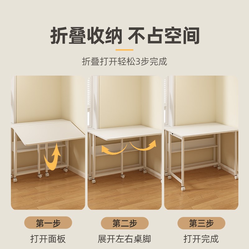 可折叠台式电脑桌学习桌家用办公学生书桌长方形小桌子简易出租屋