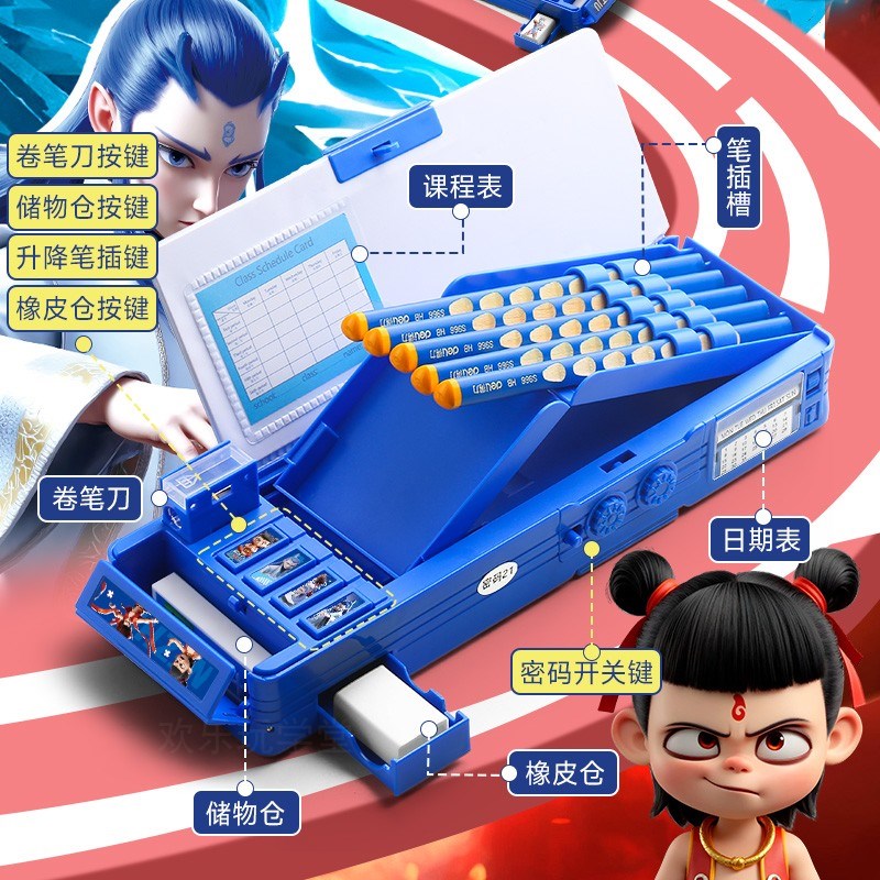 20新款哪吒密码锁文具盒敖丙哪吒魔童脑海铅笔盒大容量哪咤笔袋