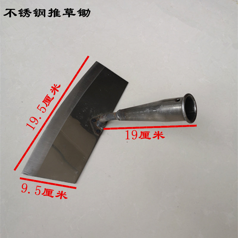 铲草铲子不锈钢大号农用推草家用锄头开荒园艺园林草锄铲墙除草铲