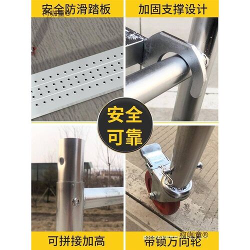 脚手架折叠全套加厚钢管活动小型移动新型工地架手架架子厂麦太保