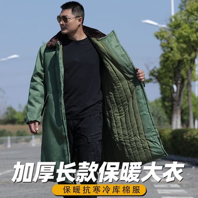 冬季加长加厚军绿色棉大衣男款长款过膝防寒保暖棉衣东北棉袄棉服