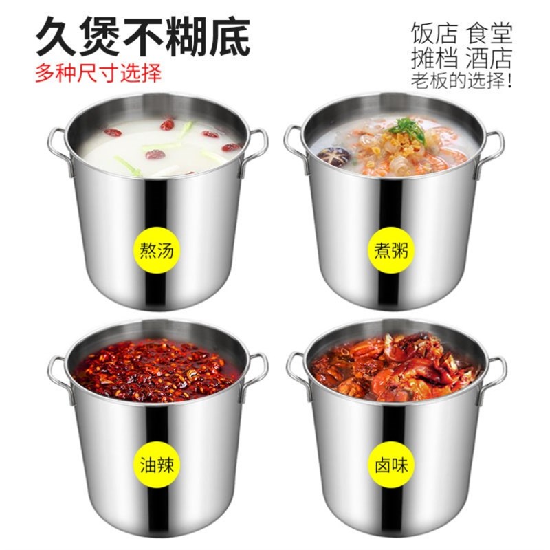 30不锈钢汤锅带盖炖汤锅不锈钢卤桶家用炖锅大容量汤锅储水汤桶