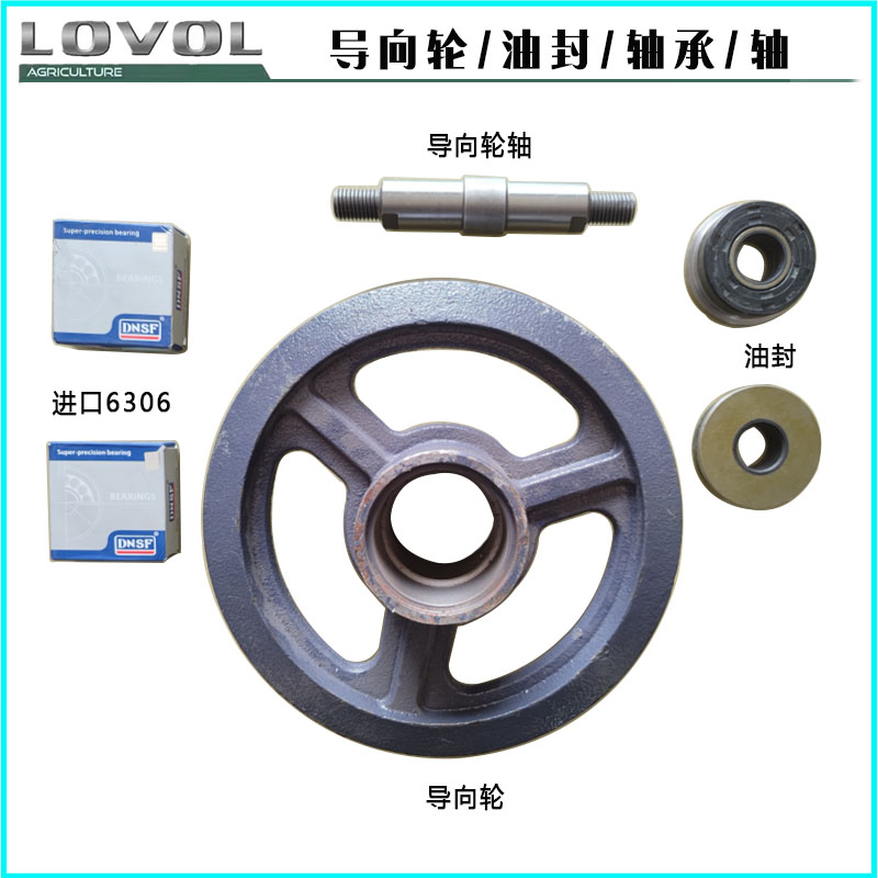雷沃谷神RG0/70导向轮履带涨紧轮超越领航金刚版导向轮轴承油封