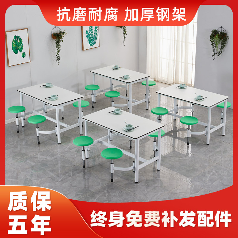 食堂餐桌椅组合工厂员工学校学生用连体餐桌4人6人位可伸缩快餐桌
