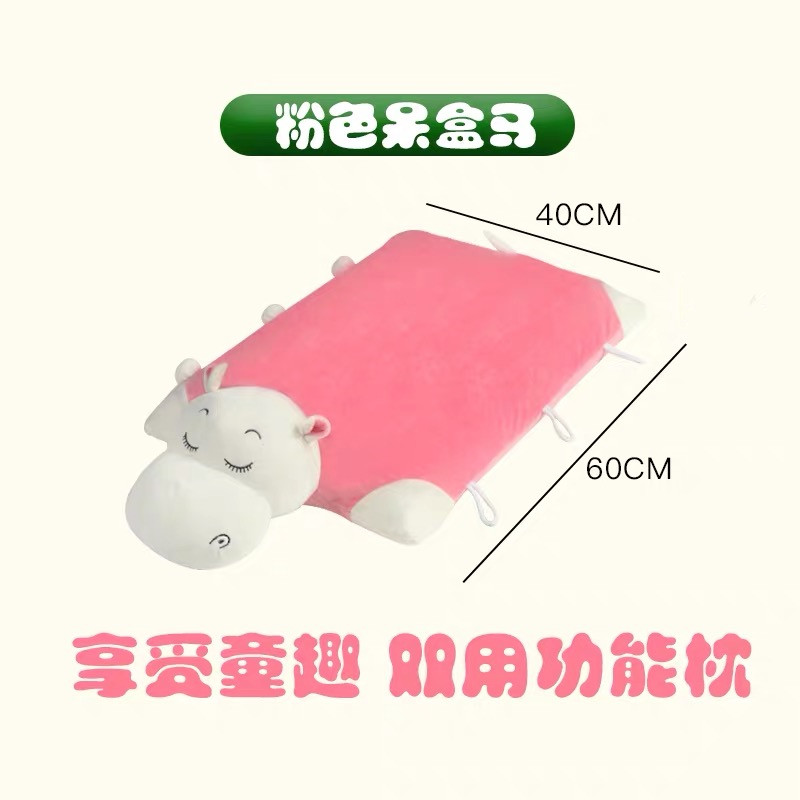卿拾梦泰国天然乳胶儿童宝宝可爱兔猴卡通动物睡枕抱枕小孩趴趴枕
