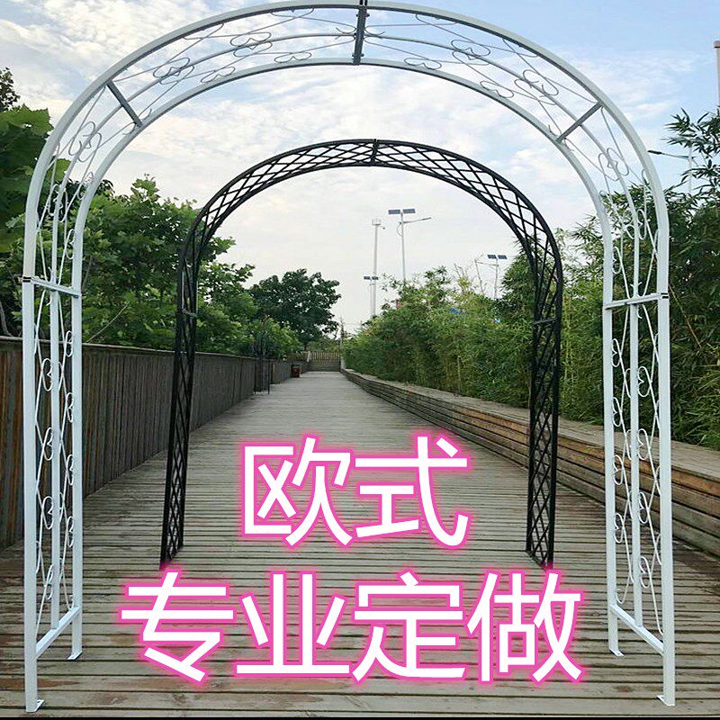 欧式铁艺拱门架子定做花门拱门结婚花门花园爬藤支架新款婚庆道具