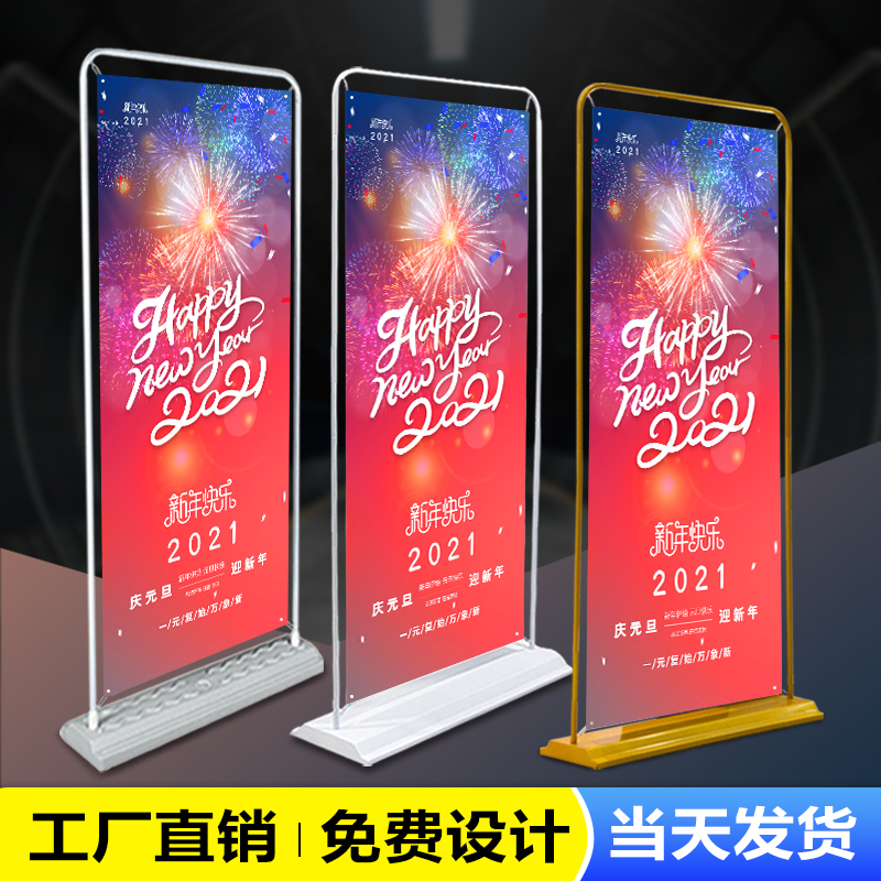 设计易拉宝X展架门型展架名片宣传单KT板海报印刷制作喷绘写真