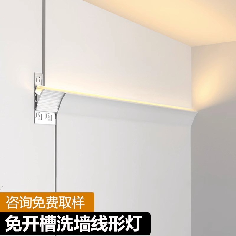 明装腰线洗墙灯反光灯槽回光免开槽向上打光铝合金灯槽氛围洗墙灯