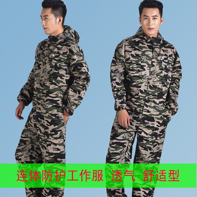 连体劳保服 连体工作服 防护服防尘服迷彩连体汽修服喷塑打磨防新