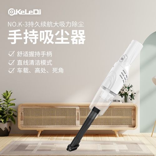 无线吸尘器家车两用小型超大吸力手持式车载大功率吸附毛发除尘器