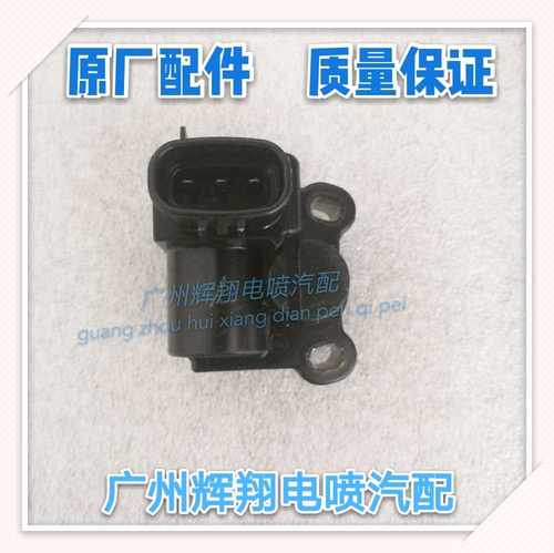 一汽威驰 天津夏利 威姿 威志 威乐 8A怠速马达台速阀带速控制