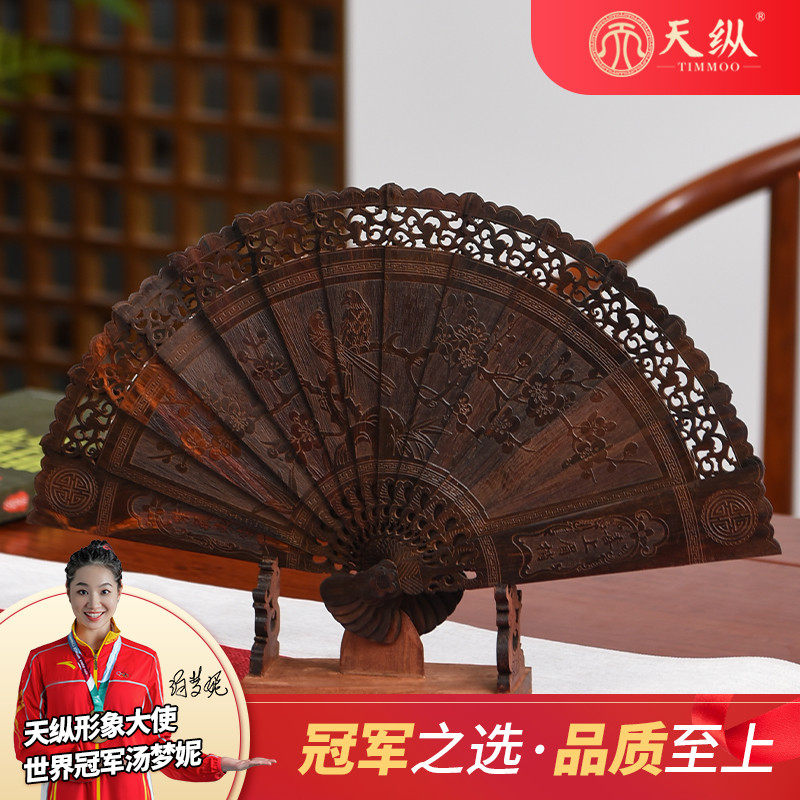 天纵大红酸枝交趾黄檀扇子红木中式工艺摆件实木客厅书房摆扇