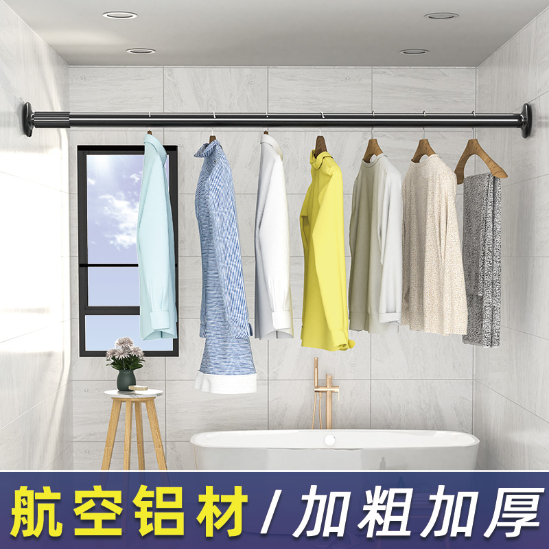 免打孔晾衣杆阳台晒衣杆卫生间加粗加厚铝衣柜挂衣杆晾衣架伸缩杆