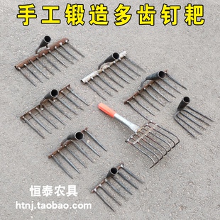 农用钉耙铁耙子平地松土木柄钉耙整地工具搂草树叶赶海钢耙子齿耙