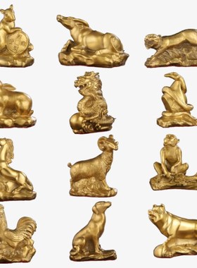 黄铜十二生肖摆件玄关饰品兔鼠龙鸡羊牛虎马鸡蛇猪猴金属工艺品