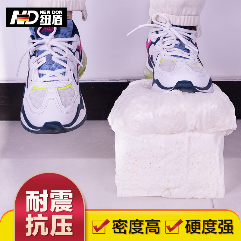 纽盾 聚氨酯发泡胶 泡沫胶 门窗密封膨胀胶防水填充堵洞 枪管通用