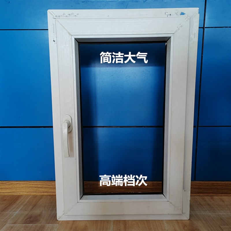 齐鲁国士塑钢门窗隐藏铰链平开改上悬窗内开内倒五金件锁具断桥铝