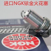 LD450恒舰500进口NGK铱金火花塞 AD450 隆鑫MT250恒舰250 亚翔450