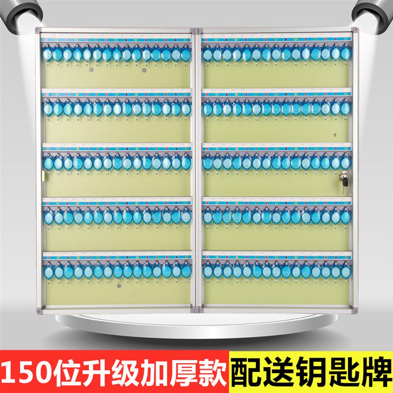 铝合金150位壁挂式钥匙箱加厚汽车钥匙柜房产中介物业钥匙管理盒