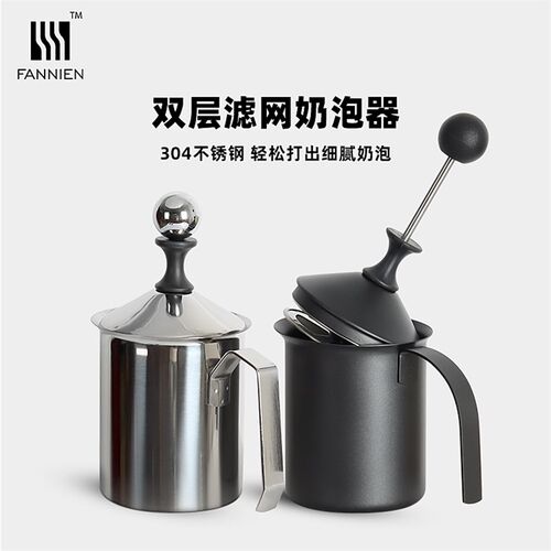 不锈钢打奶泡器 手动双层打奶器 牛奶打泡器咖啡奶泡壶 加厚400ml