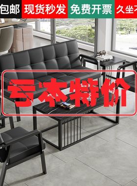 办公室沙发茶几商务休闲会客三人位出租屋店铺铁艺沙发接待长沙发