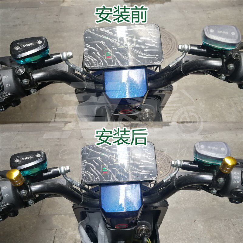 适用轻骑大韩晓星GV300S GV250/125改装反光后视镜座孔螺丝堵头塞