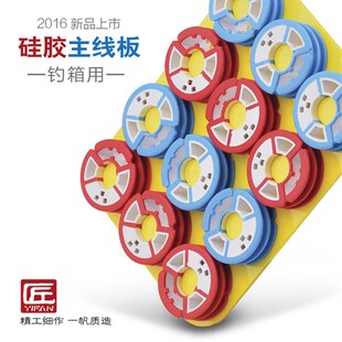 板硅胶轴12轴双层可装 2016年冬季 钓箱盒配件 以下新款 一帆精工50元