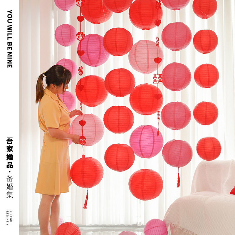 吾家婚品结婚婚灯笼挂件装饰客厅卧室瀑布灯笼挂串装饰布置用品