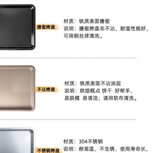 不锈钢蒸烤盘适用海氏S75/C7升不沾烤盘75L升风炉烤箱烧烤网架