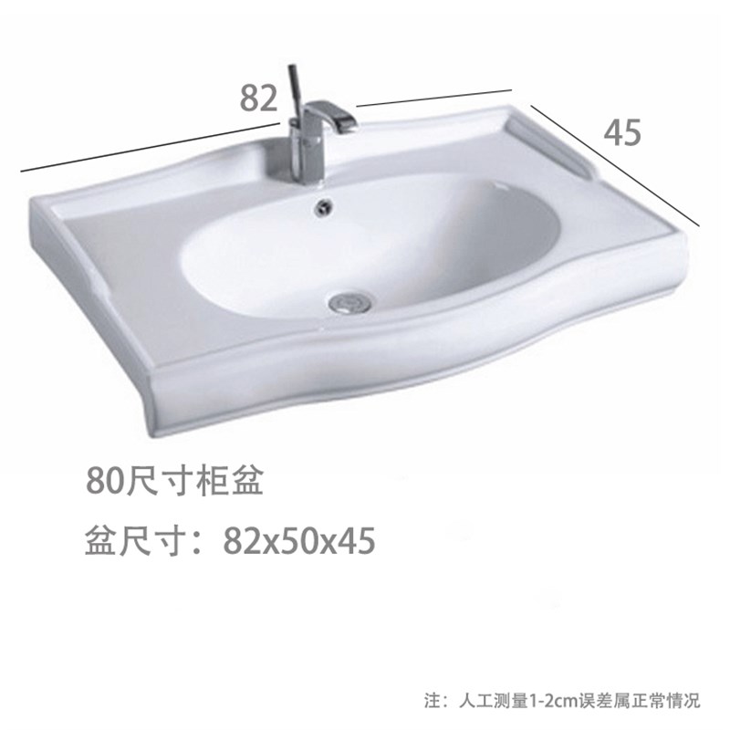 老式一体陶瓷大肚盆洗手盆更换替换洗脸盆洗面盆 老款浴室柜 柜盆