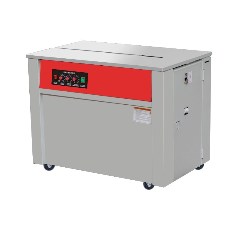 打包机自动捆扎机全自动热合塑料打包带快递纸箱木板打带机包装机