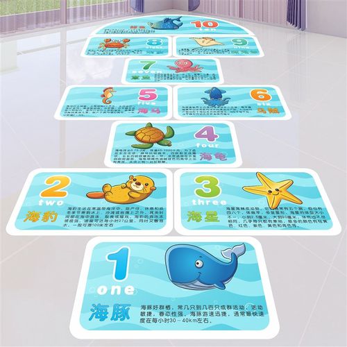 跳房子地贴自粘游戏格子幼儿园儿童学校格子数字可移除课间十分钟