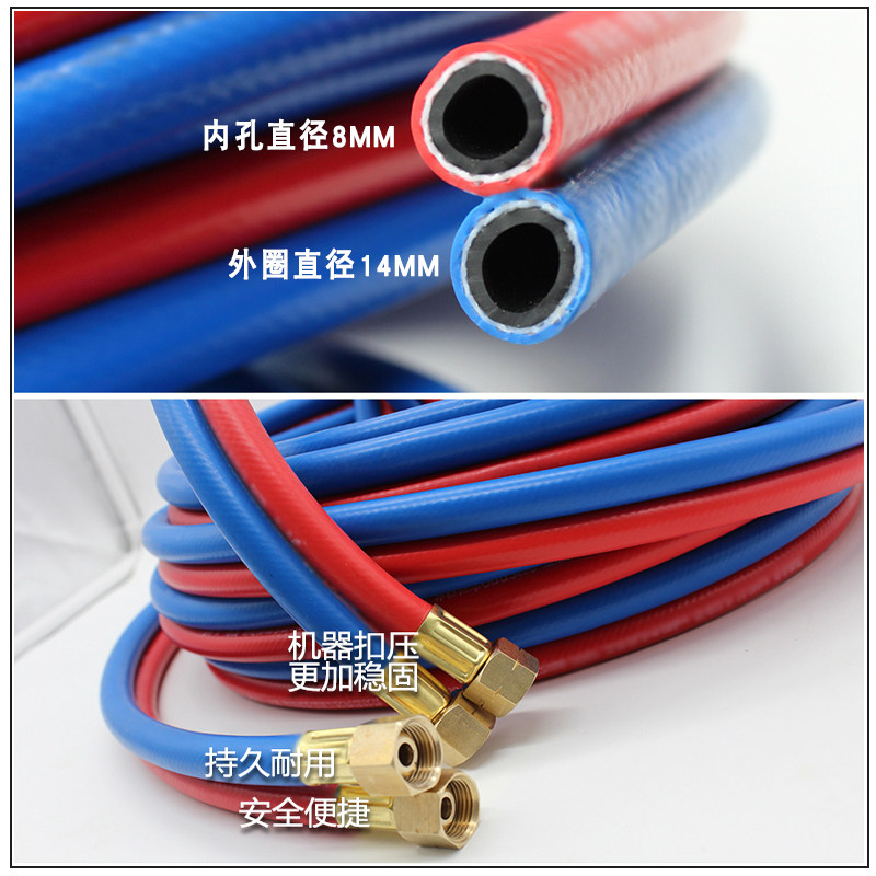 氧气管乙炔管10mm 工业用 双色连体管 6mm 焊割软管 氧气带乙炔带