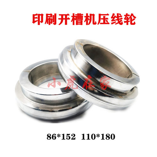 纸箱机械设备水墨印刷开槽机两开型压线轮