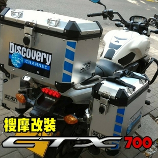 CTX700边箱架不锈钢材质尾箱架旅行边包架保险杆原车安装 位