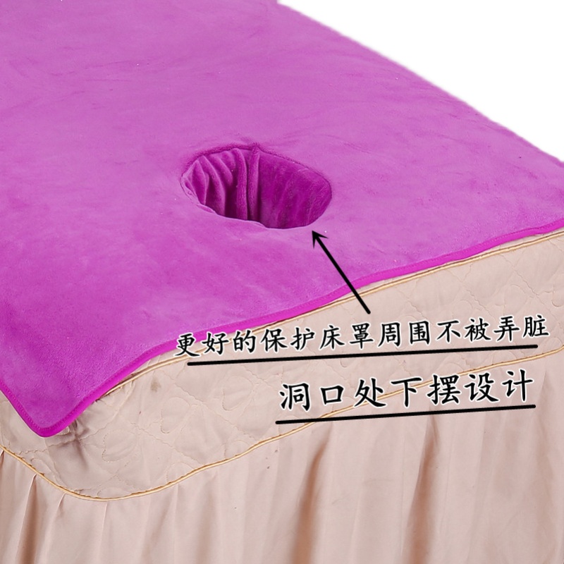 美容院铺床大毛巾开带洞专用浴巾推拿按摩理疗店床单巾吸水定制