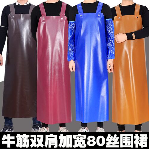 牛筋加厚耐磨防水围裙石材围腰食堂屠宰大理石围裙工业水产宽套袖