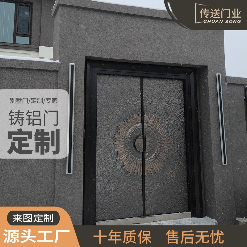 定制款别墅大门农村自建房开门铸铝入户门防盗门高端入户子母门