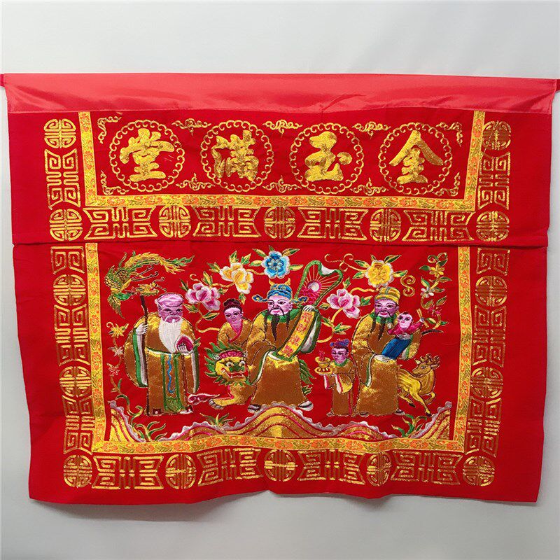 金葱凸面绣桌围拜神拜菩萨财子寿八仙头金玉满堂拜天公110x88