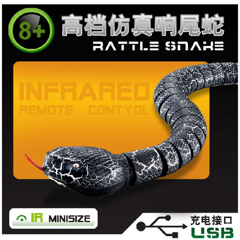 遥控蛇假蛇电动小蛇仿真动物会动眼镜机器蛇男孩真蛇毒蛇爬行