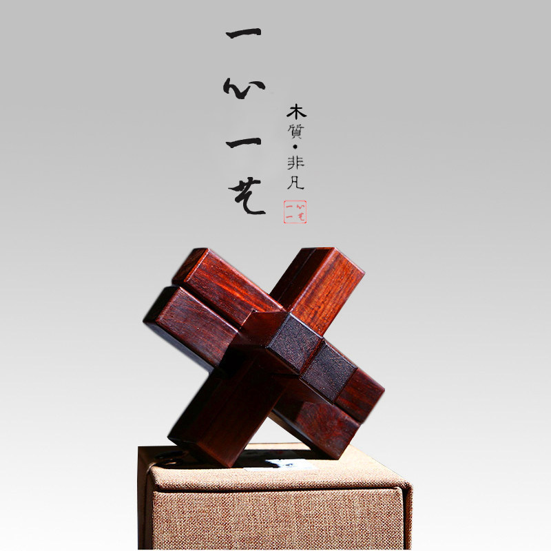 大红酸枝鲁班锁孔明锁摆件六根红木高档实木装饰中性全套高难度
