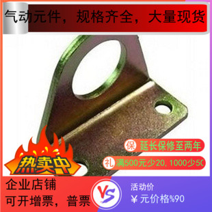 迷你气缸安装脚架ML-LB 1/20//32/气缸安装支架 ML M