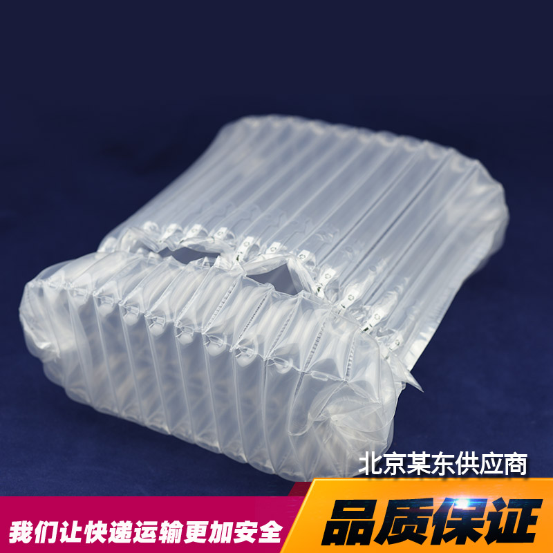 1柱机油瓶L气柱袋硒鼓防震防爆充气保护快递运输缓冲气泡包装袋