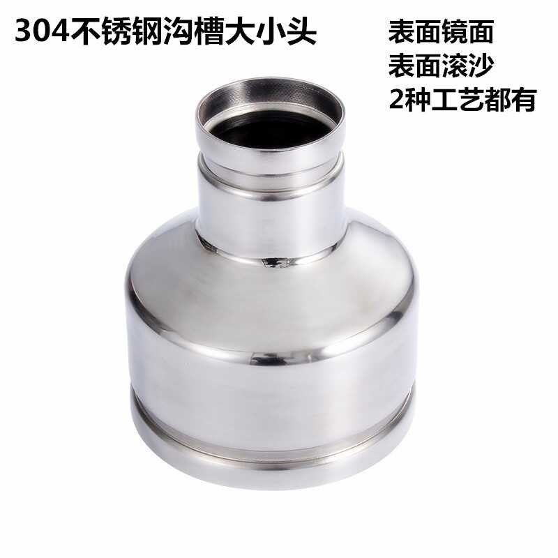 30不锈钢沟槽卡压异径大小头变径卡压沟槽管箍薄壁卫生级管道