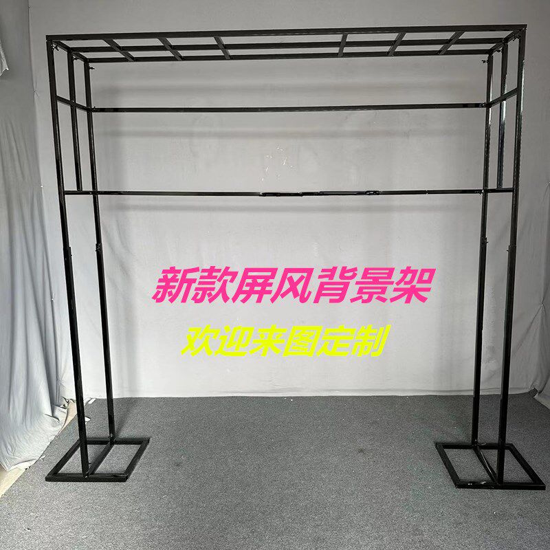 婚庆道具舞台背景装饰铁艺屏风摆件婚礼几何拱门大衣架子橱窗布置