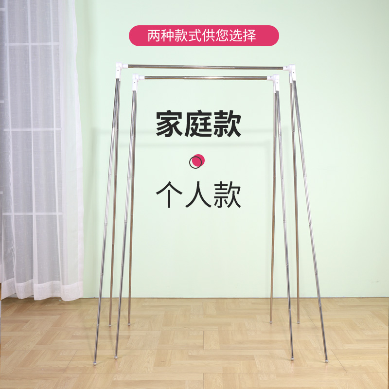 不锈钢晾衣架落地折叠室内阳台伸缩晾衣杆出差旅行便携式晾晒衣架