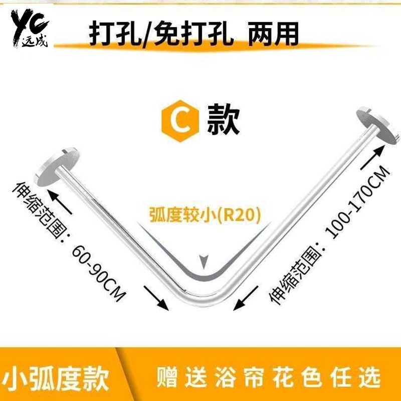 卫生间转角l形不锈钢拉帘架新打孔浴帘杆l型浴帘装弧形浴室轨道