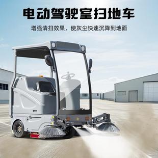 工业扫地机工厂车间电动扫地车物业园区路面吸尘清扫车驾驶扫地车